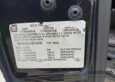 2004 Chevrolet Silverado 2500Hd Ls из США, поврежденный, VIN 1GCHK29U14E219640